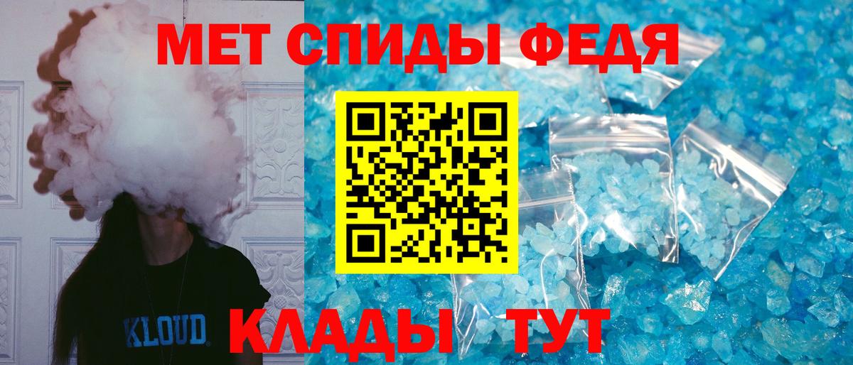Горячий Ключ  Amphetamine Розовый  Амфетамин  Вход с VPN 