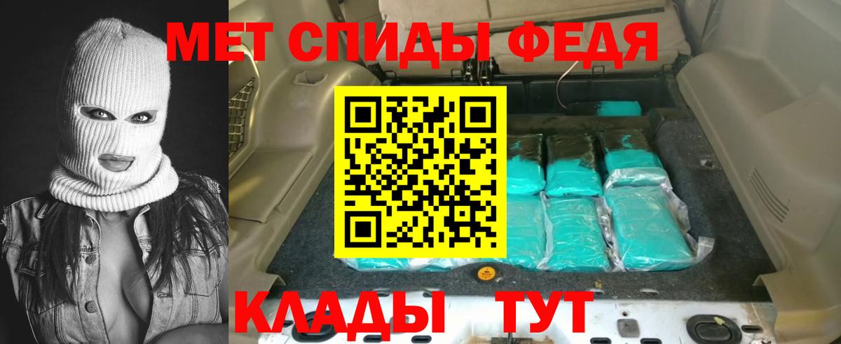 АМФ  Горячий Ключ  Amphetamine 98% 