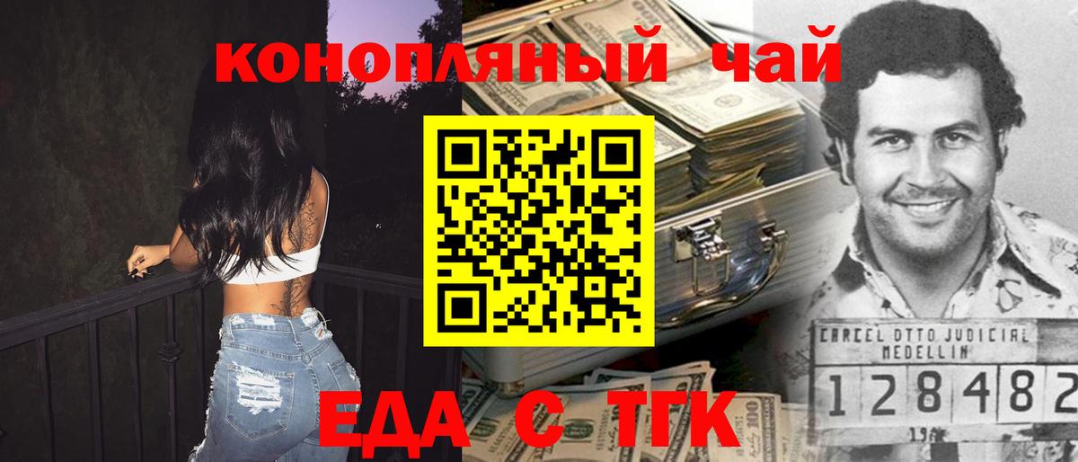 Галлюциногенные грибы Горячий Ключ