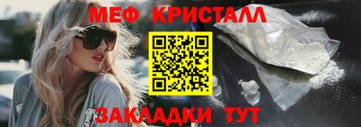 мет Нарткала