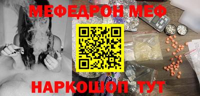 спайс Наро-Фоминск