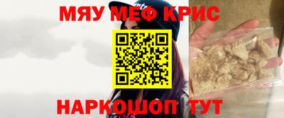 мет Нарткала