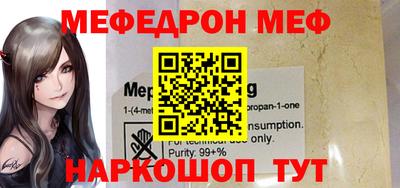 спайс Наро-Фоминск
