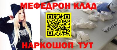 кристаллы Апшеронск