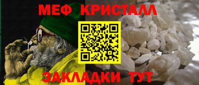 спайс Наро-Фоминск
