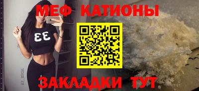 кристаллы Апшеронск