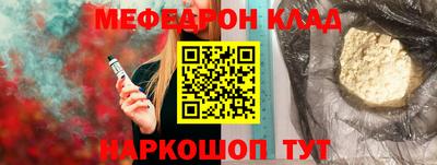 мефедрон мука Апрелевка