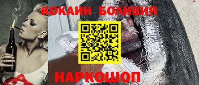 спайс Наро-Фоминск