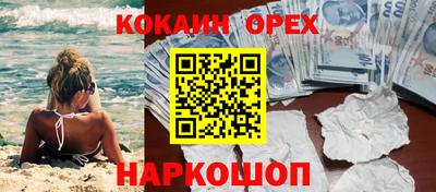 кристаллы Апшеронск