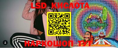 кристаллы Апшеронск