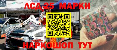 кристаллы Апшеронск