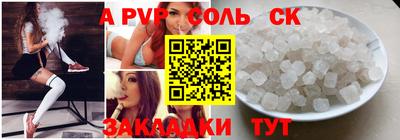 мефедрон мука Апрелевка