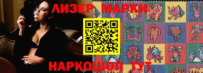 кристаллы Апшеронск