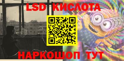 кристаллы Апшеронск