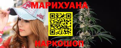 спайс Наро-Фоминск