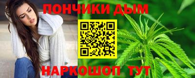 спайс Наро-Фоминск