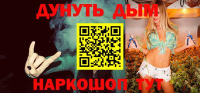 кристаллы Апшеронск