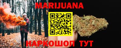 спайс Наро-Фоминск