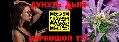 кристаллы Апшеронск