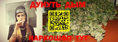 кристаллы Апшеронск