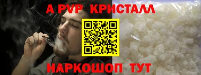 мет Нарткала