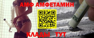 спайс Наро-Фоминск
