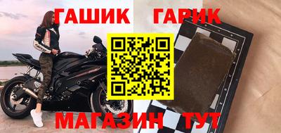 кристаллы Апшеронск