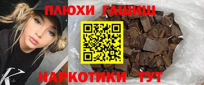 ALPHA-PVP Аргун