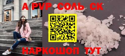 мет Нарткала