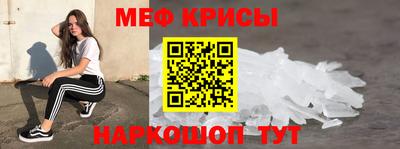 спайс Наро-Фоминск