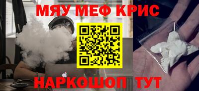 ALPHA-PVP Аргун