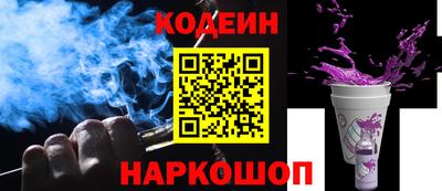спайс Наро-Фоминск