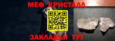 мет Нарткала