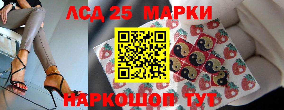 Лсд 25 экстази кислота  Вход с VPN  Горячий Ключ  LSD-25 экстази кислота 