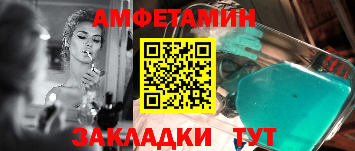Горячий Ключ  МЕТАМФЕТАМИН кристалл  Вход с VPN 