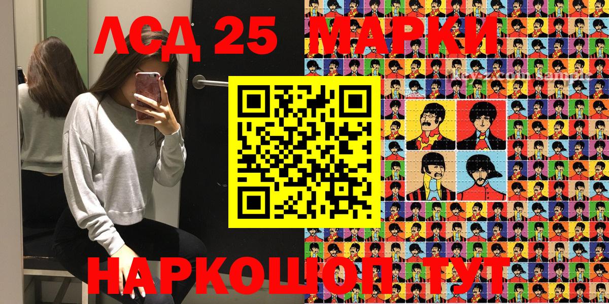 Марки N-bome 1,5мг  Наркотические марки  Марки N-bome 1,5мг  Горячий Ключ 