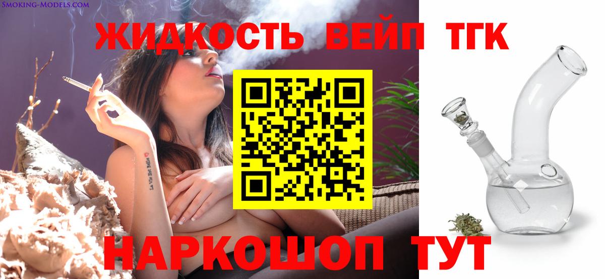 Меф кристаллы  COCAIN  Вейп ТГК  КЕТАМИН  Вход с VPN  Горячий Ключ  ЭКСТАЗИ  Конопля 