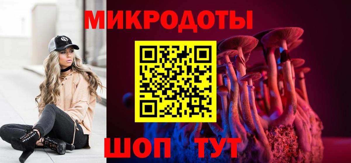 где продают наркотики  Вход с VPN  Горячий Ключ  Псилоцибиновые грибы прущие грибы 