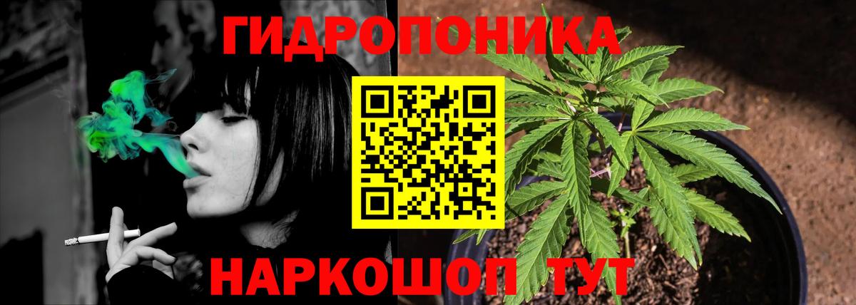 Бошки марихуана White Widow Горячий Ключ
