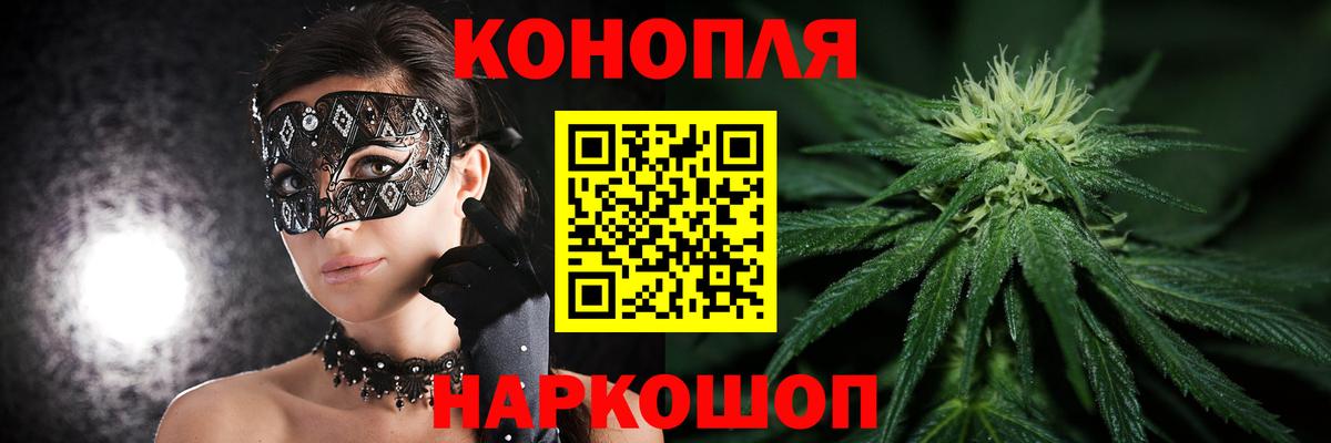 Бошки Шишки семена  Бошки марихуана индика  Вход с VPN  Горячий Ключ  Каннабис тримм 